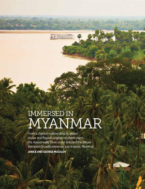 Immersed in Myanmar (CATL, Fall-Winter 2016)